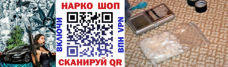 Продажа наркотиков Светлоград ГАШИШ МАРИХУАНА Cocaine A-PVP Мефедрон