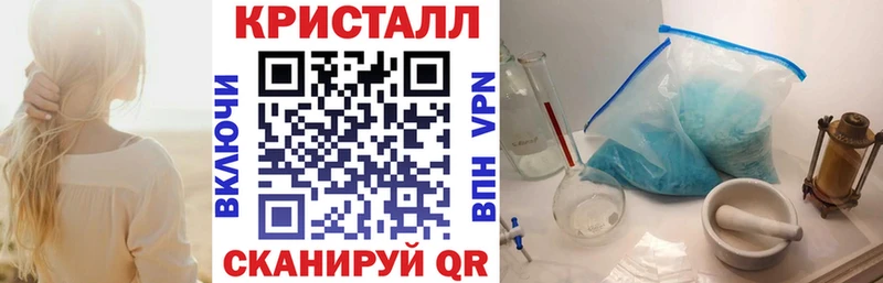нарко площадка наркотические препараты  Светлоград  Amphetamine VHQ 