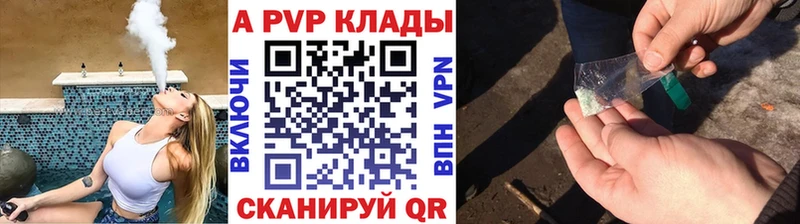 A-PVP СК КРИС Светлоград