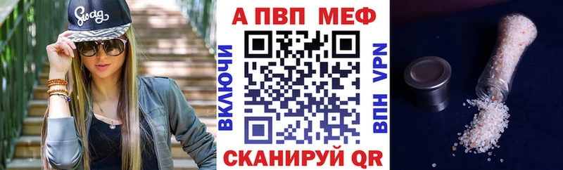 KRAKEN ссылка  Светлоград  A PVP Crystall  наркотики 