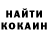 Кокаин 98% Denis Kochetkov