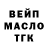 Гашиш гарик Binninja SANL