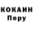 Первитин кристалл Huligan 99001