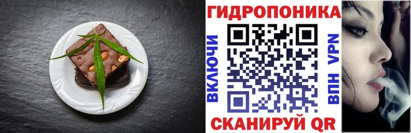 Печенье с ТГК конопля  Светлоград 