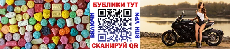 Ecstasy ешки  продажа наркотиков  Светлоград 