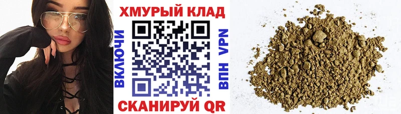 наркота  Светлоград  ГЕРОИН хмурый 