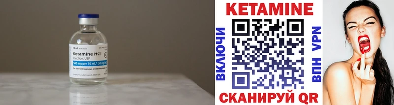 kraken как войти  Светлоград  Кетамин ketamine  купить наркотик 