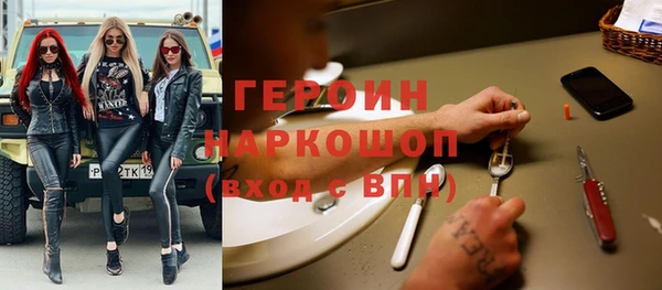 бошки Аркадак