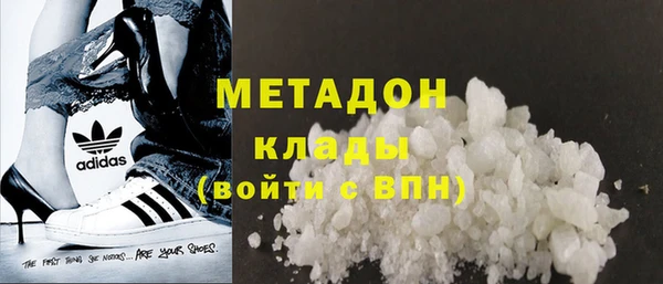 соль курить ск Армянск