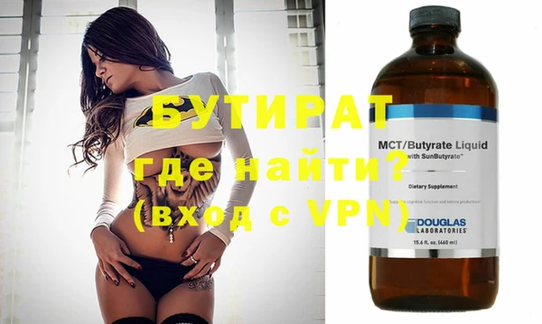 бошки Аркадак