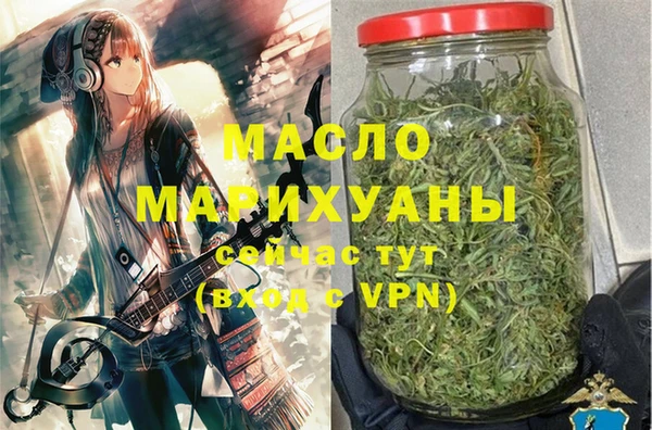 соль курить ск Армянск