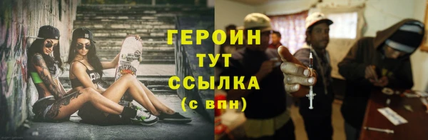 соль курить ск Армянск