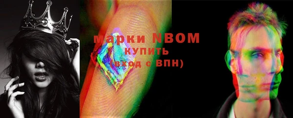 бошки Аркадак