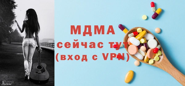 соль курить ск Армянск