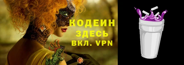 соль курить ск Армянск