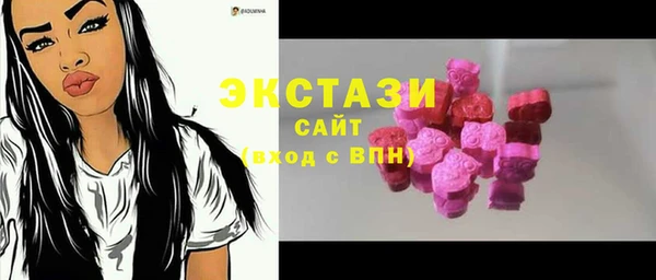соль курить ск Армянск