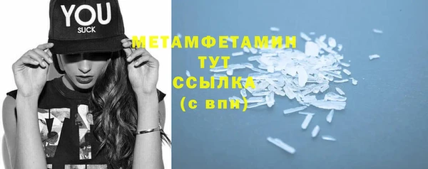 соль курить ск Армянск