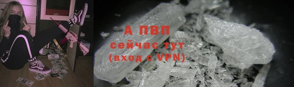 первитин Арсеньев