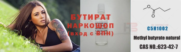 соль курить ск Армянск