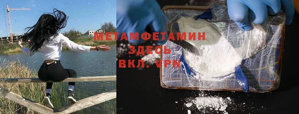 первитин Арсеньев