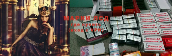 первитин Арсеньев