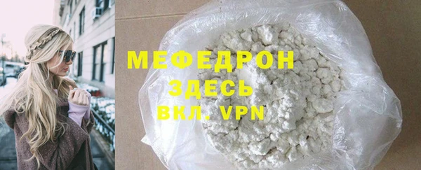 бошки Аркадак