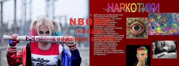 первитин Арсеньев