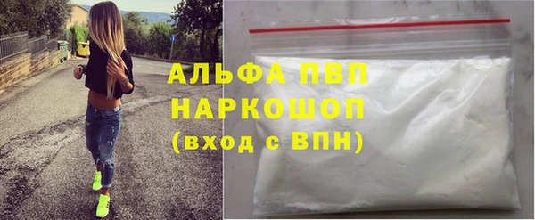 соль курить ск Армянск