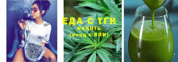 соль курить ск Армянск