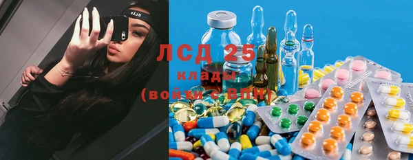 первитин Арсеньев