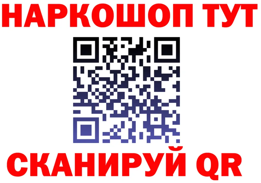 ГЕРОИН VHQ ТОР площадка MEGA Светлоград