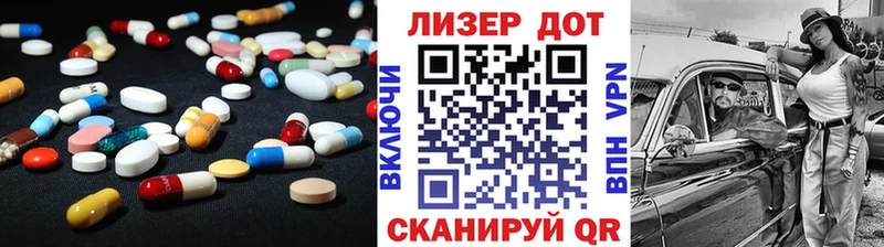 Лсд 25 экстази кислота  хочу   Светлоград 