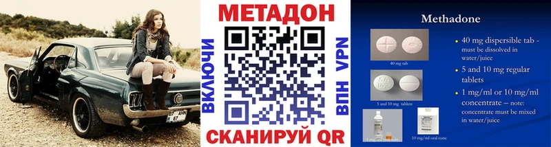 гидра ссылки  Светлоград  МЕТАДОН мёд  наркота 