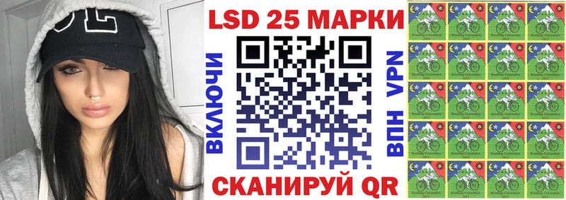 где продают наркотики Светлоград Марки N-bome 1,5мг
