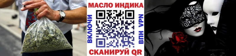 закладки  Светлоград  MEGA   Дистиллят ТГК Wax 