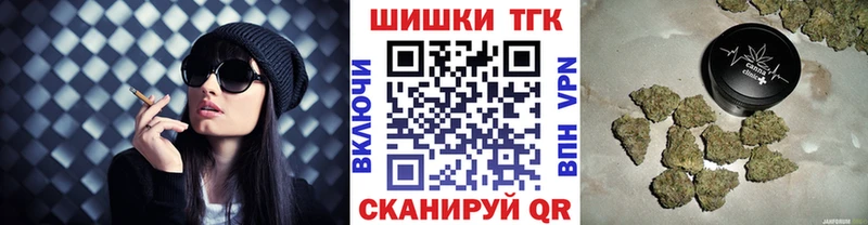 купить наркоту Светлоград Бошки Шишки MAZAR